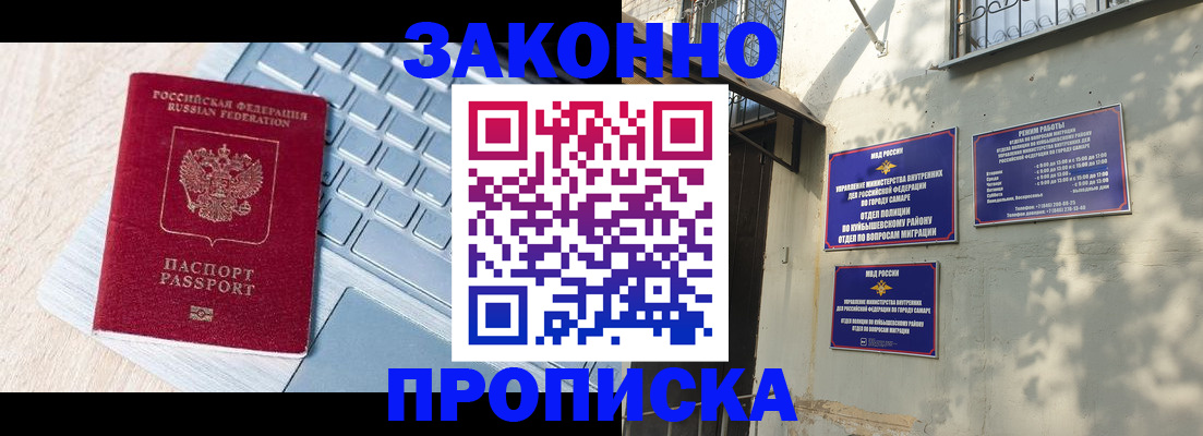 регистрация для школы в Темрюке