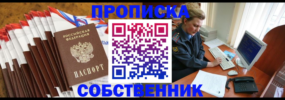 форма 3 в Темрюке